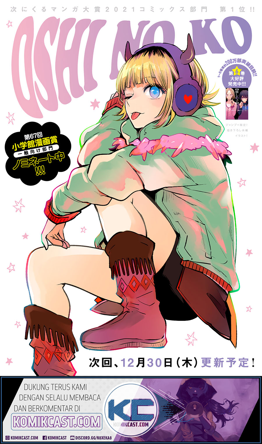 Manga Oshi no Ko Chapter 66 gambar nomor 2