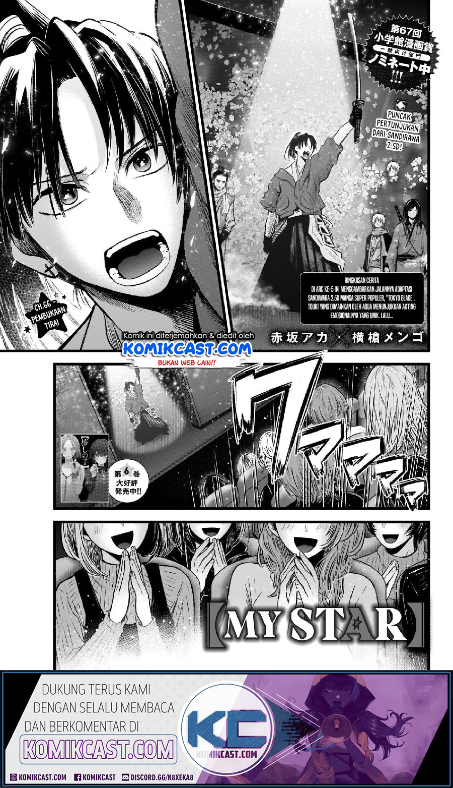Oshi no Ko Chapter 66 Gambar 3