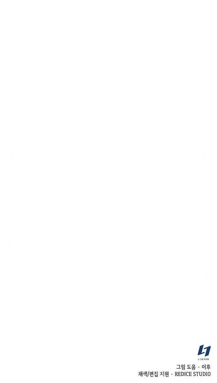 I Reincarnated As The Crazed Heir Chapter 28 Gambar 65