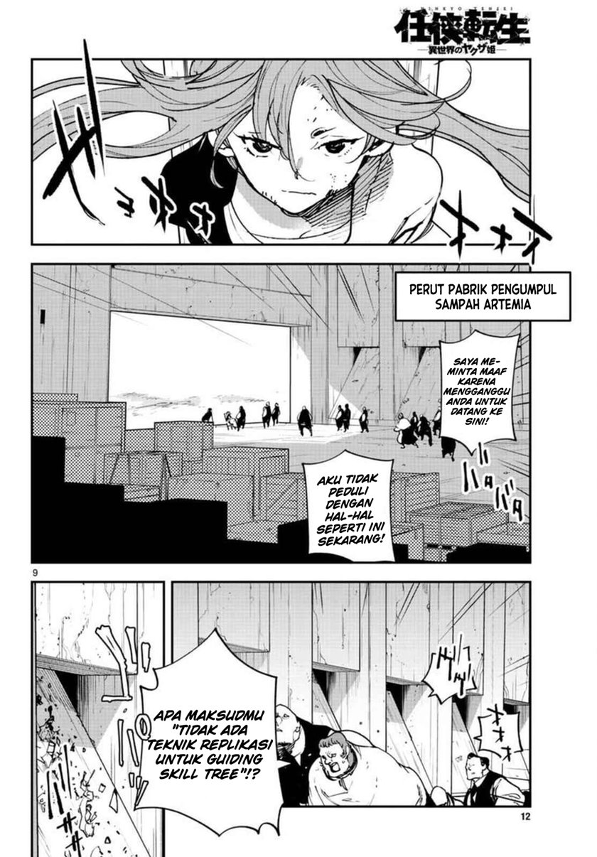 Ninkyou Tensei: Isekai no Yakuzahime Chapter 29 Gambar 10