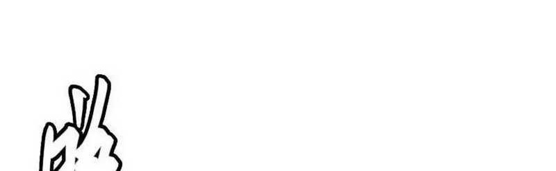 The Game That I Came From Chapter 55 Gambar 37