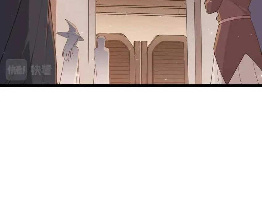 The Game That I Came From Chapter 54 Gambar 25