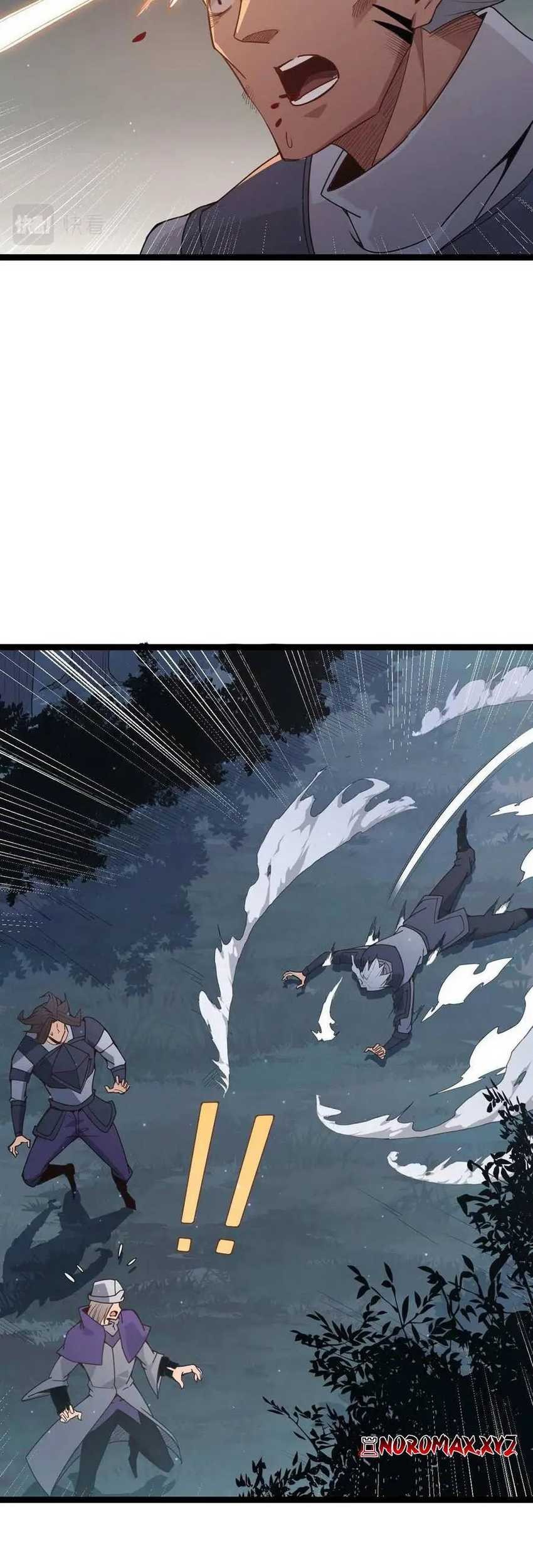 The Game That I Came From Chapter 54 Gambar 10