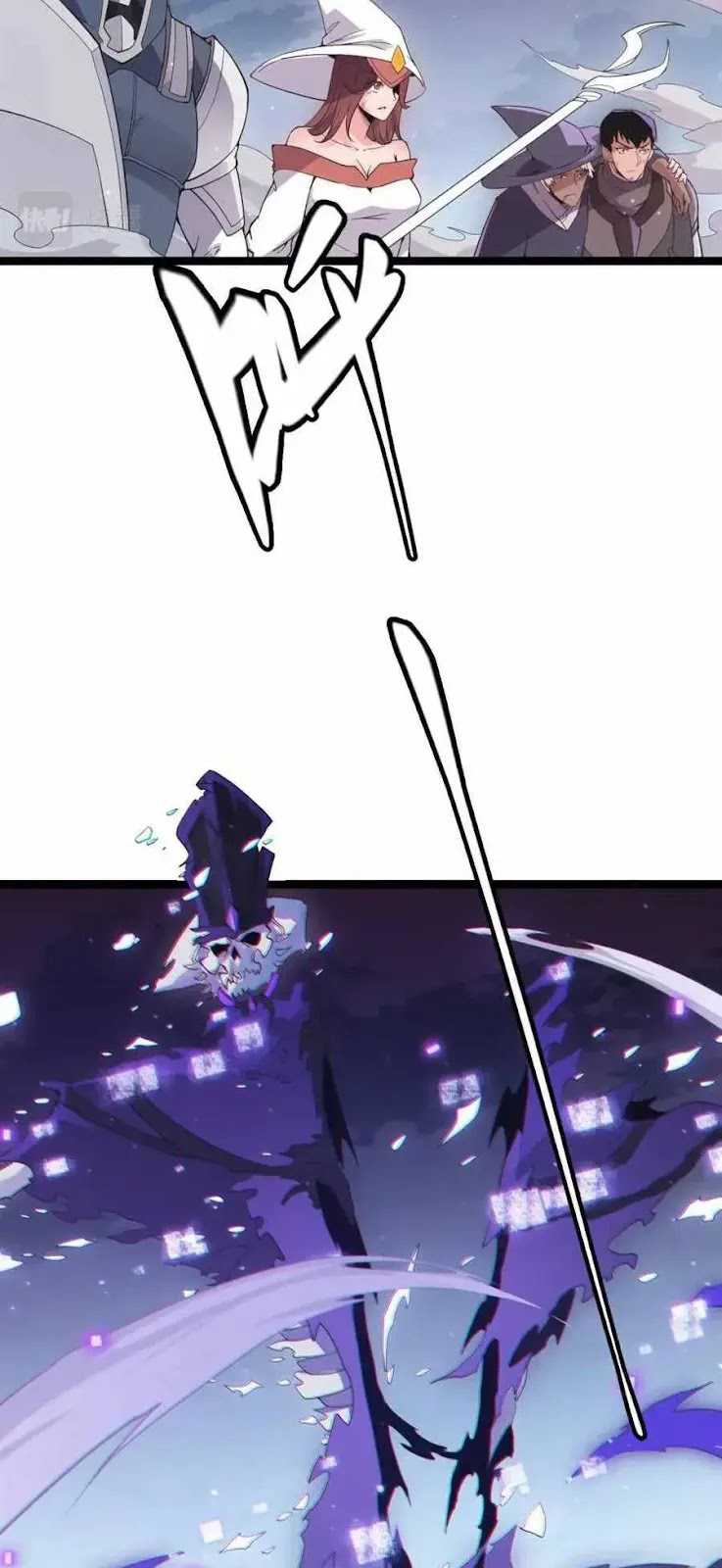 The Game That I Came From Chapter 51 Gambar 17