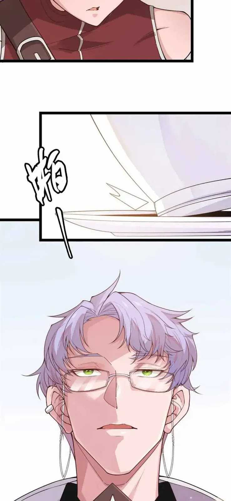 The Game That I Came From Chapter 51 Gambar 57