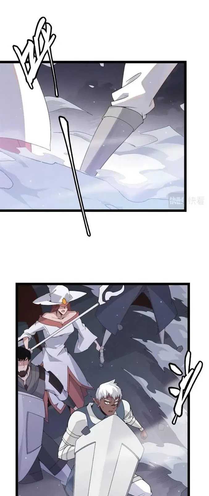 The Game That I Came From Chapter 50 Gambar 3