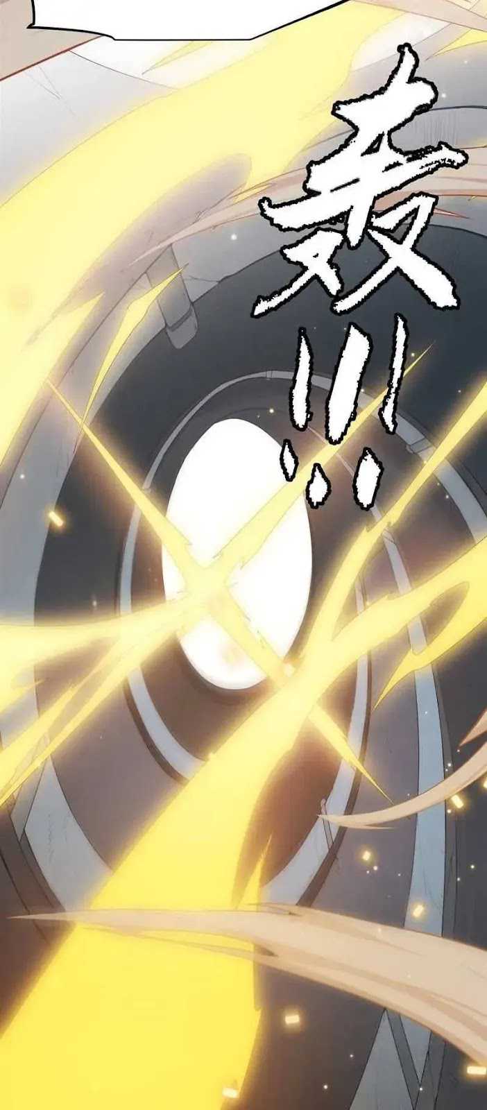 The Game That I Came From Chapter 49 Gambar 11