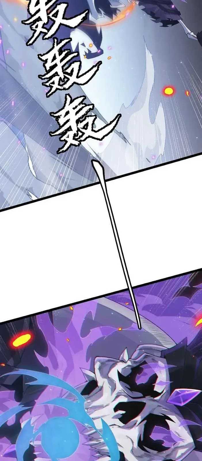 The Game That I Came From Chapter 49 Gambar 28