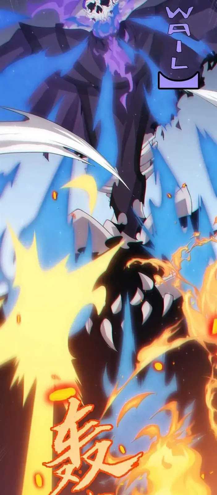 The Game That I Came From Chapter 49 Gambar 30