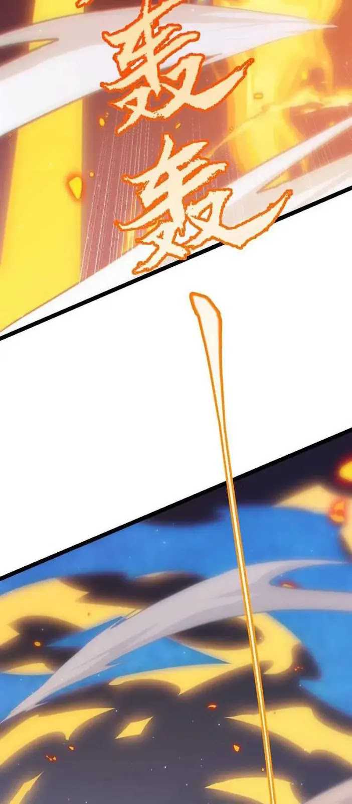 The Game That I Came From Chapter 49 Gambar 31