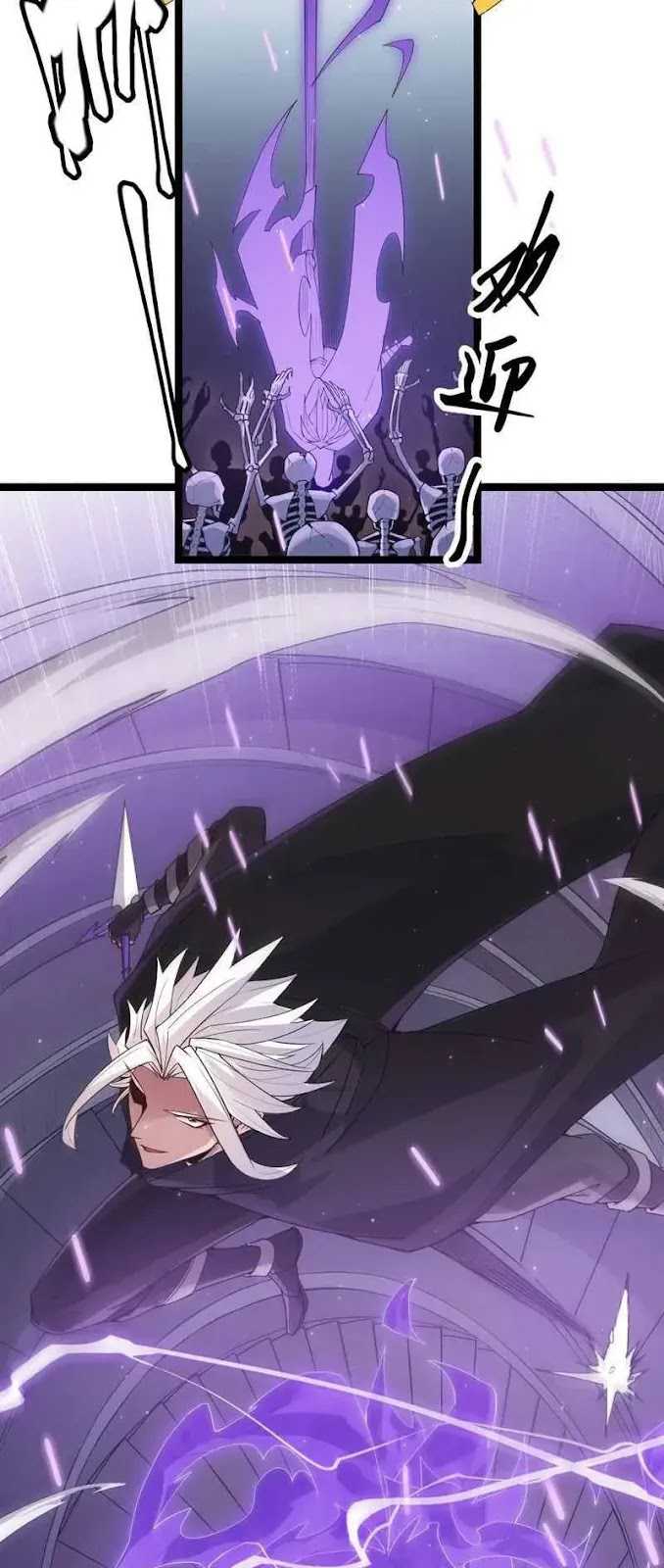 The Game That I Came From Chapter 49 Gambar 50