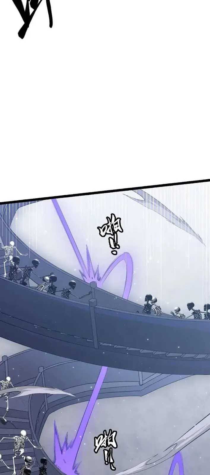 The Game That I Came From Chapter 48 Gambar 30