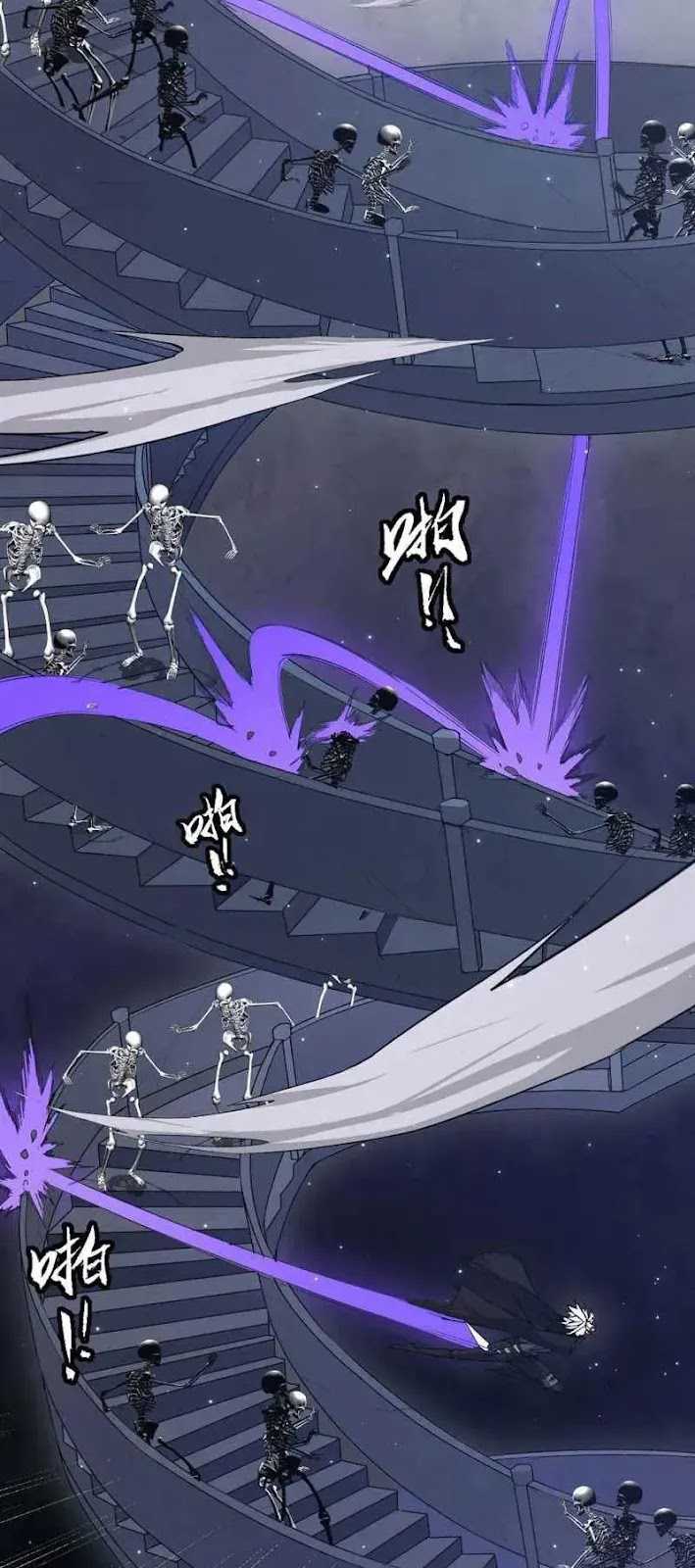 The Game That I Came From Chapter 48 Gambar 31