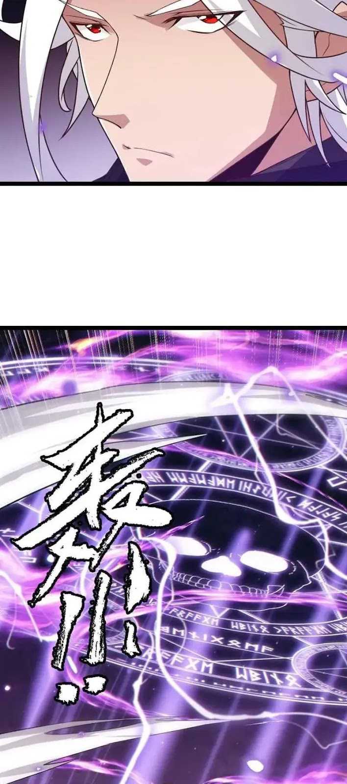 The Game That I Came From Chapter 48 Gambar 53