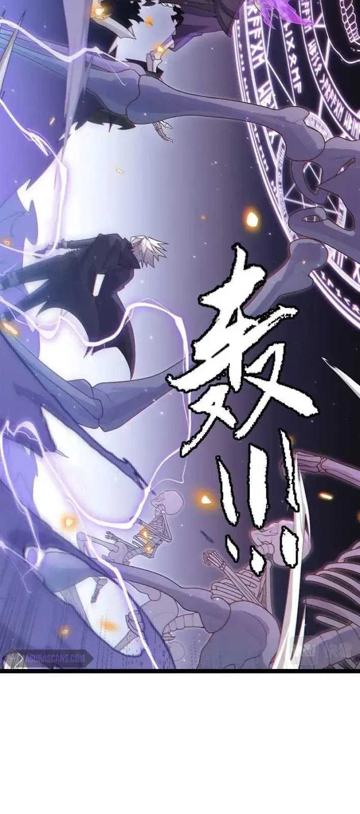 The Game That I Came From Chapter 48 Gambar 58