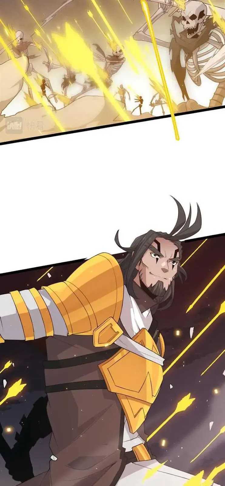 The Game That I Came From Chapter 47 Gambar 19