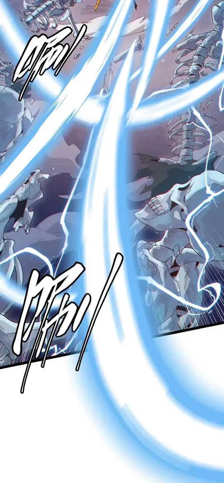 The Game That I Came From Chapter 47 Gambar 25