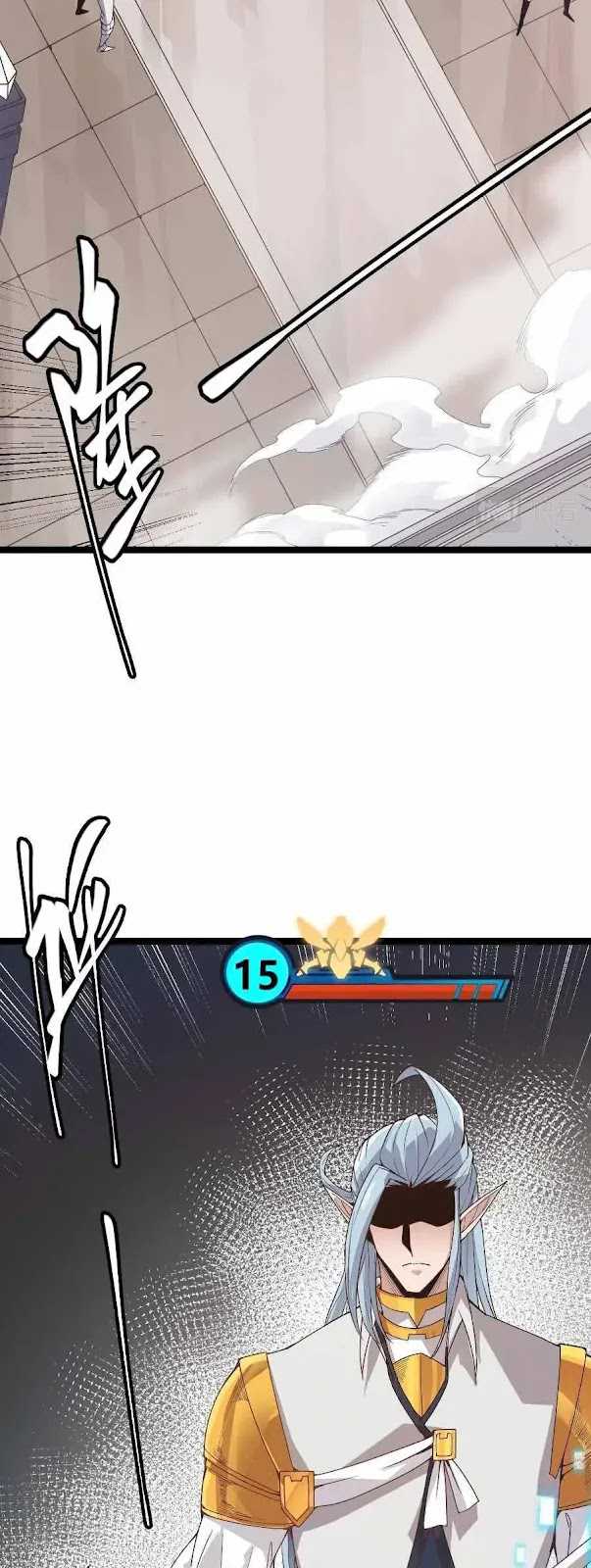 The Game That I Came From Chapter 45 Gambar 28