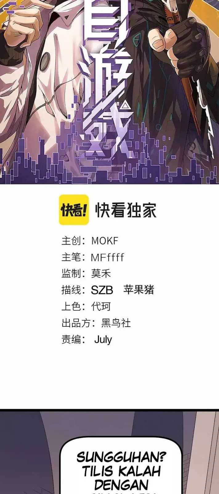 The Game That I Came From Chapter 43 Gambar 4