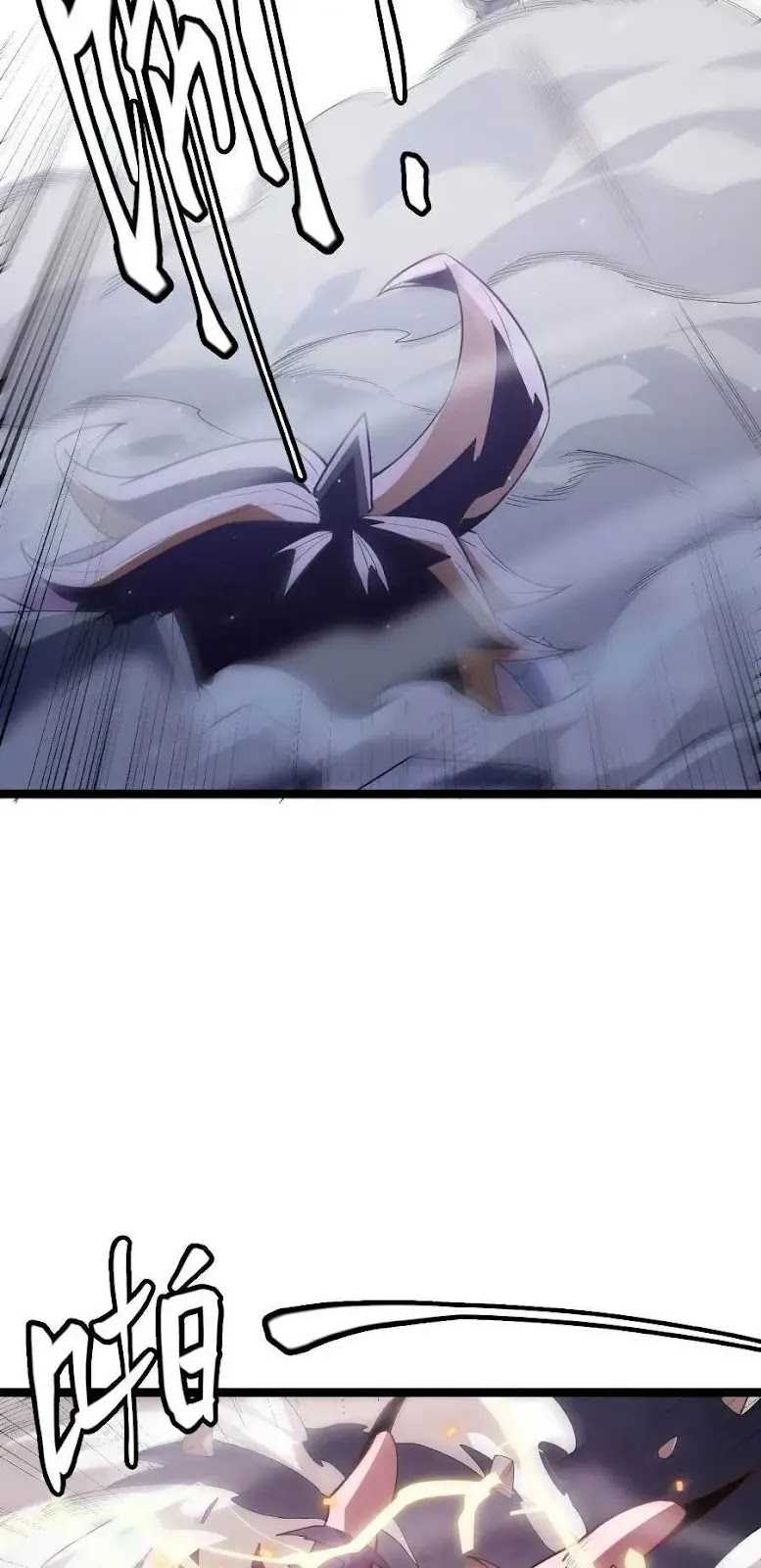 The Game That I Came From Chapter 40 Gambar 35