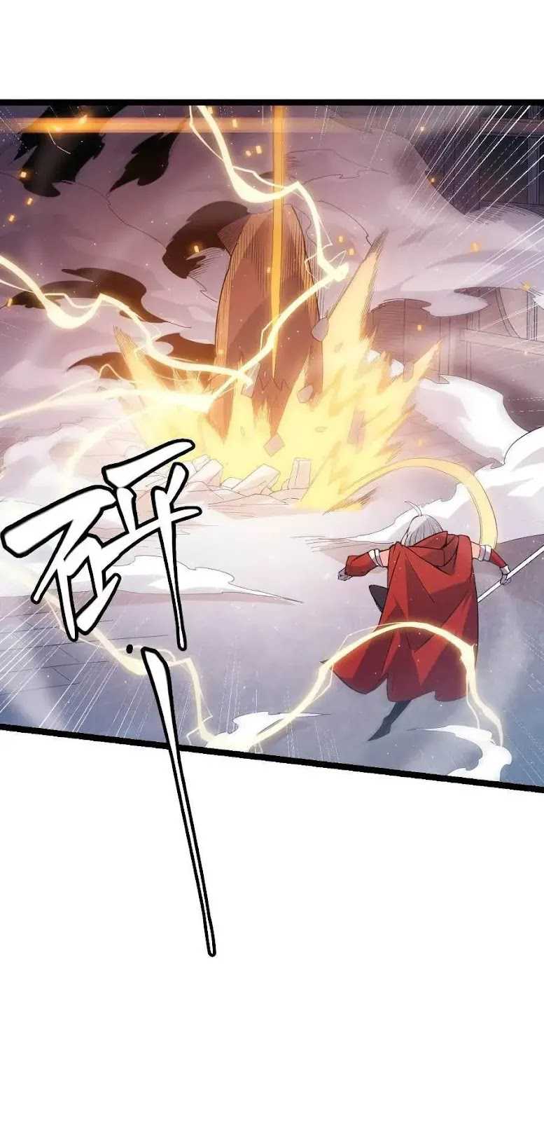 The Game That I Came From Chapter 40 Gambar 37