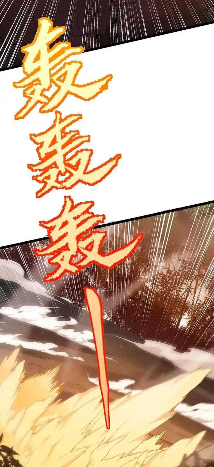 The Game That I Came From Chapter 37 Gambar 18