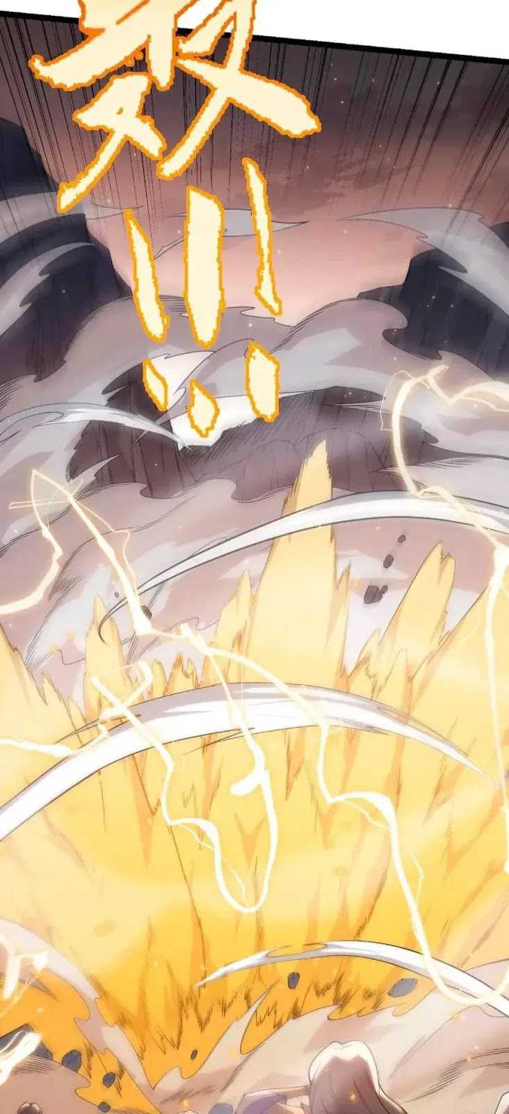 The Game That I Came From Chapter 37 Gambar 28