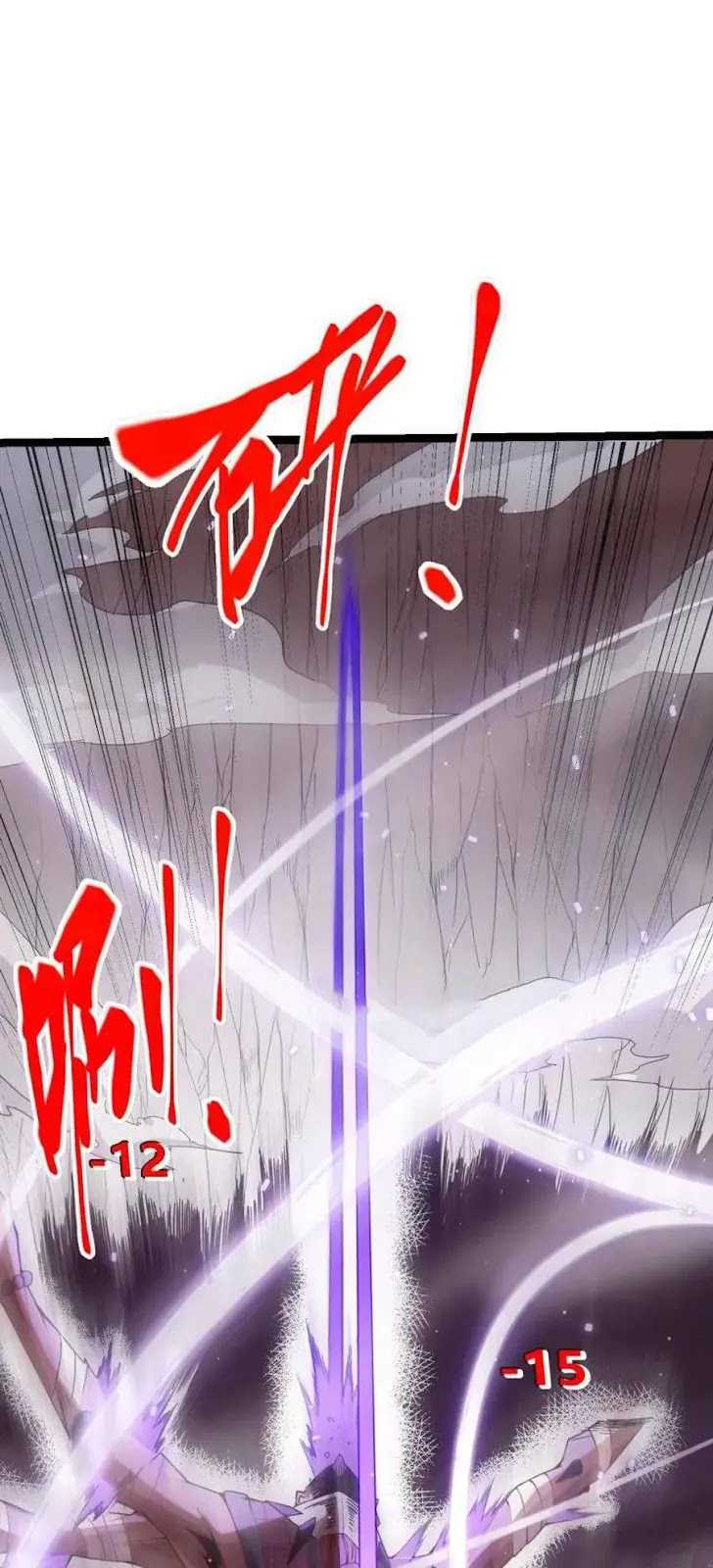 The Game That I Came From Chapter 37 Gambar 44