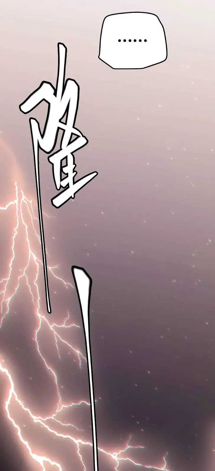 The Game That I Came From Chapter 36 Gambar 15