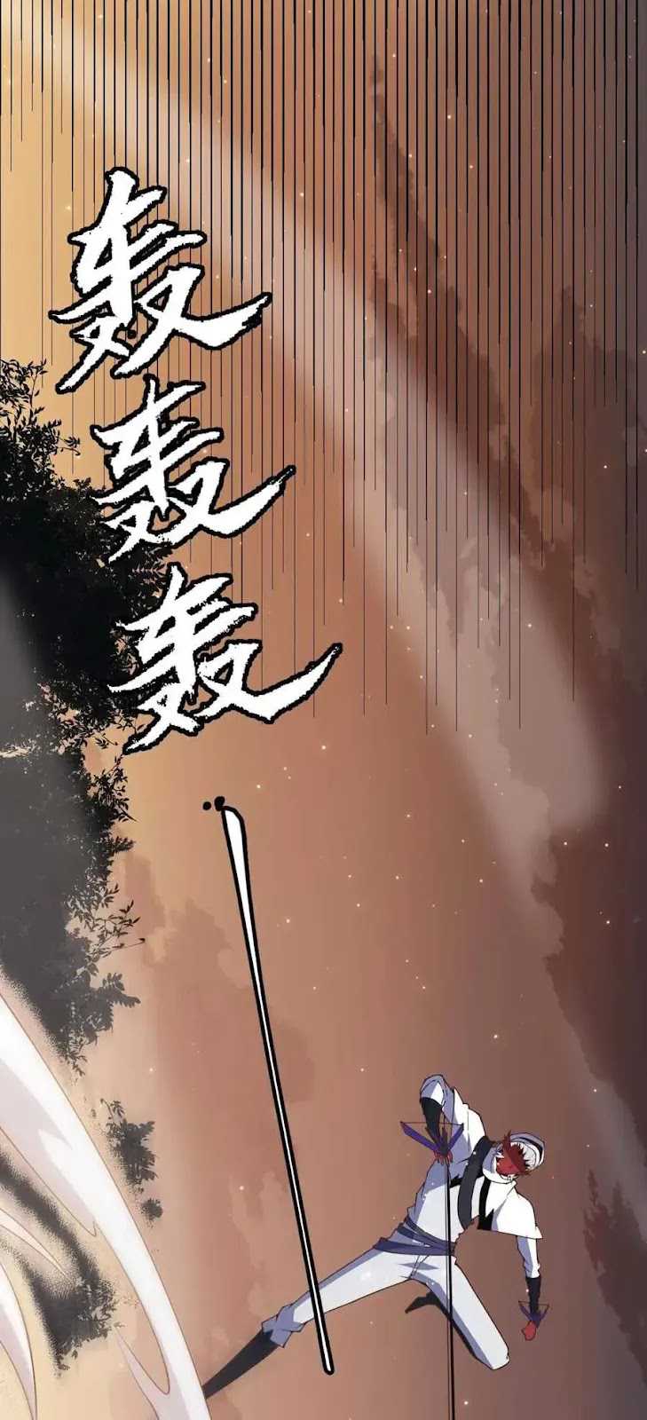 The Game That I Came From Chapter 36 Gambar 17