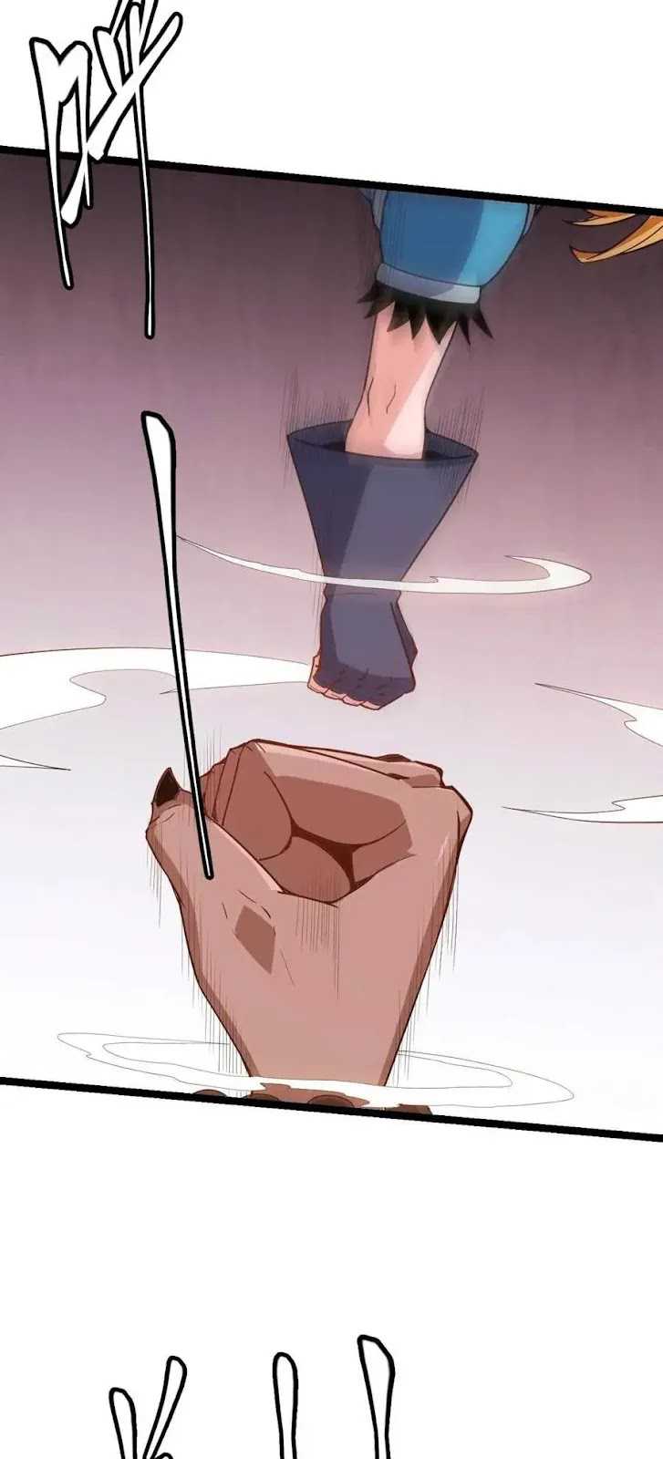 The Game That I Came From Chapter 36 Gambar 60