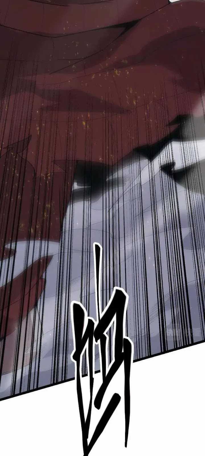 The Game That I Came From Chapter 35 Gambar 31