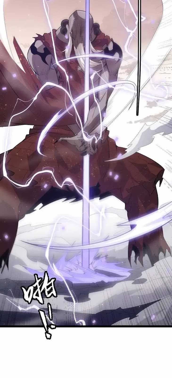 The Game That I Came From Chapter 35 Gambar 38