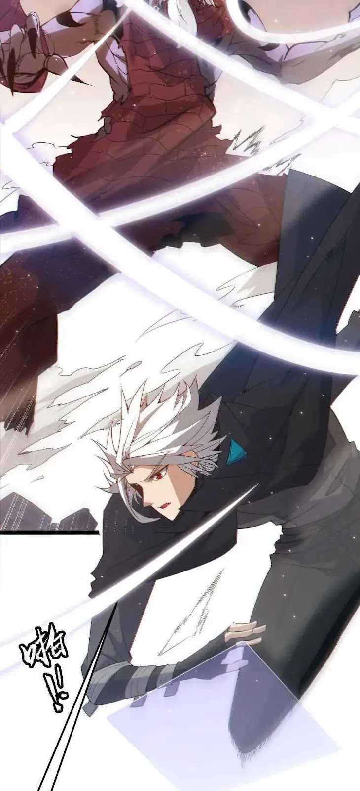 The Game That I Came From Chapter 35 Gambar 47