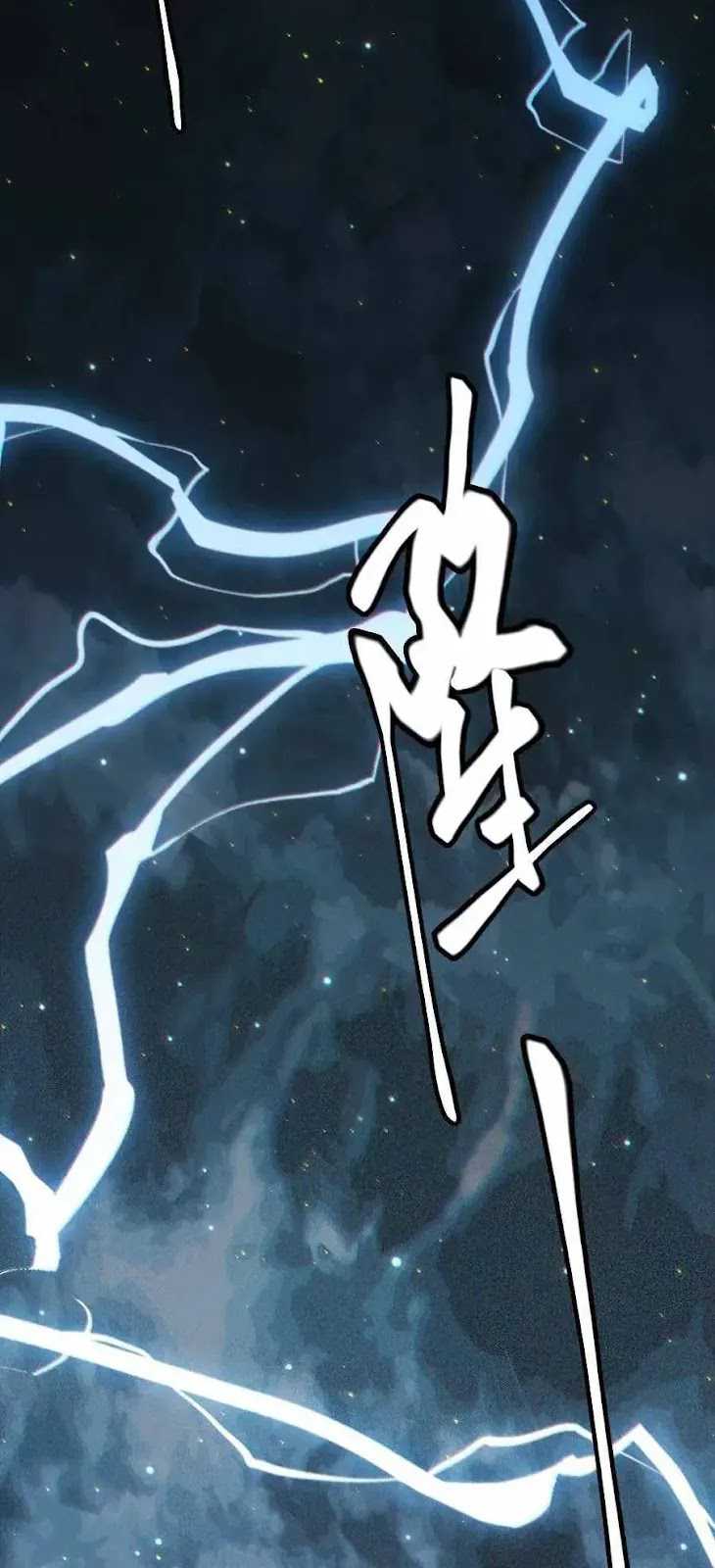 The Game That I Came From Chapter 35 Gambar 61