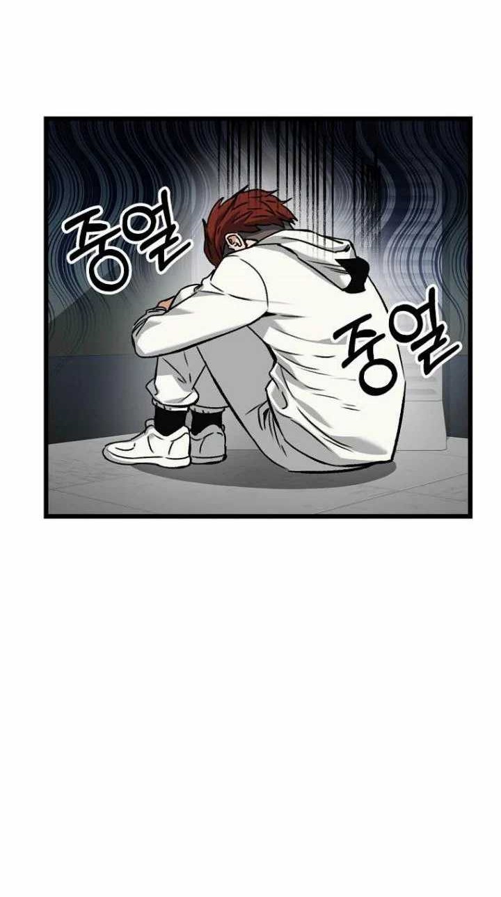 My Dad Is Too Strong Chapter 62 Gambar 25