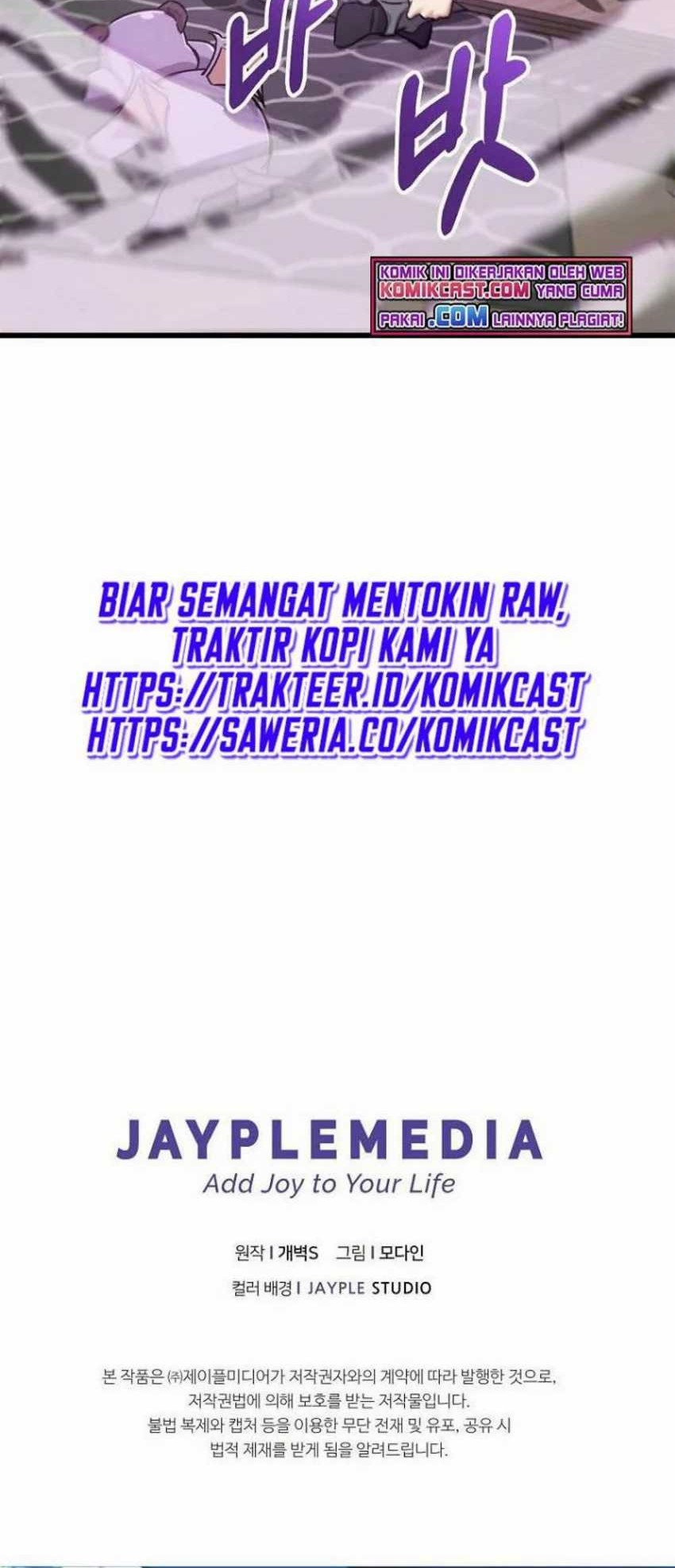 My Dad Is Too Strong Chapter 62 Gambar 66