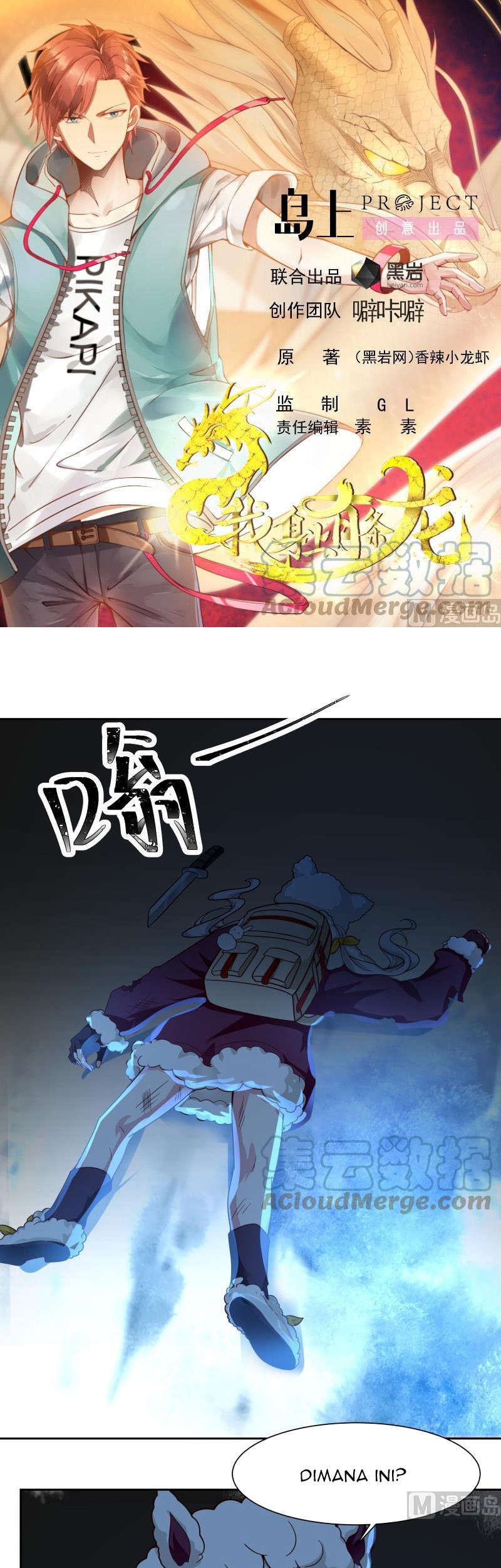 Manhua I Have a Dragon on My Body Chapter 450 gambar nomor 2