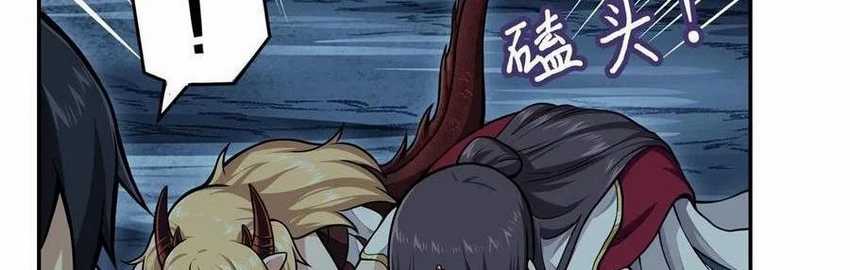 Wuxian Shitu Chapter 202 Gambar 21
