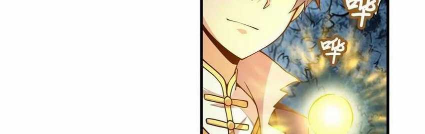 Wuxian Shitu Chapter 202 Gambar 6