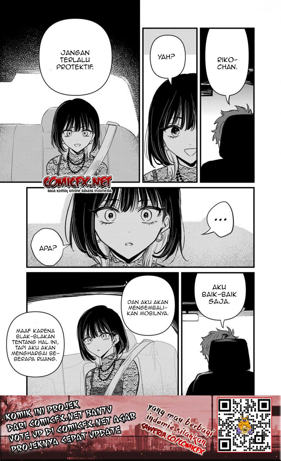 Kimi ni Koisuru Satsujinki Chapter 18.2 Gambar 9