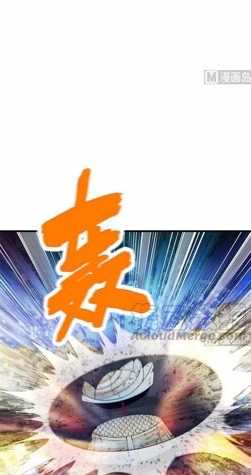 The Rest of My Life on the Desert Island Chapter 137 Gambar 29