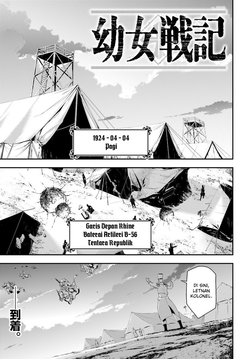 Manga Youjo Senki Chapter 30 gambar nomor 2