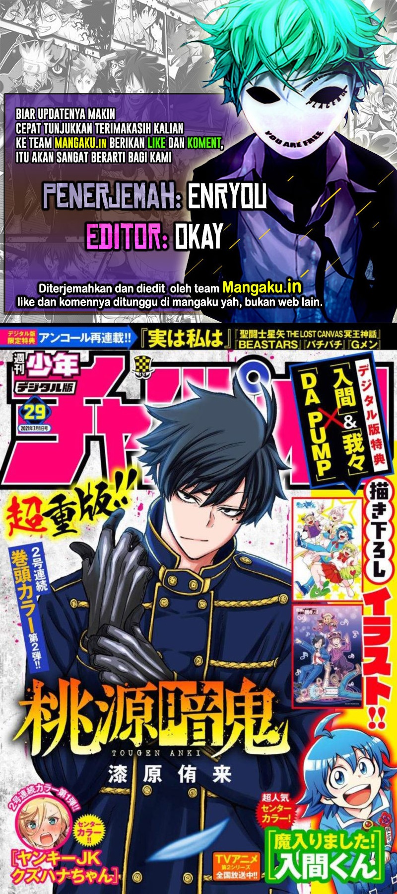 Komik Tougen Anki Chapter 51 gambar nomor 1