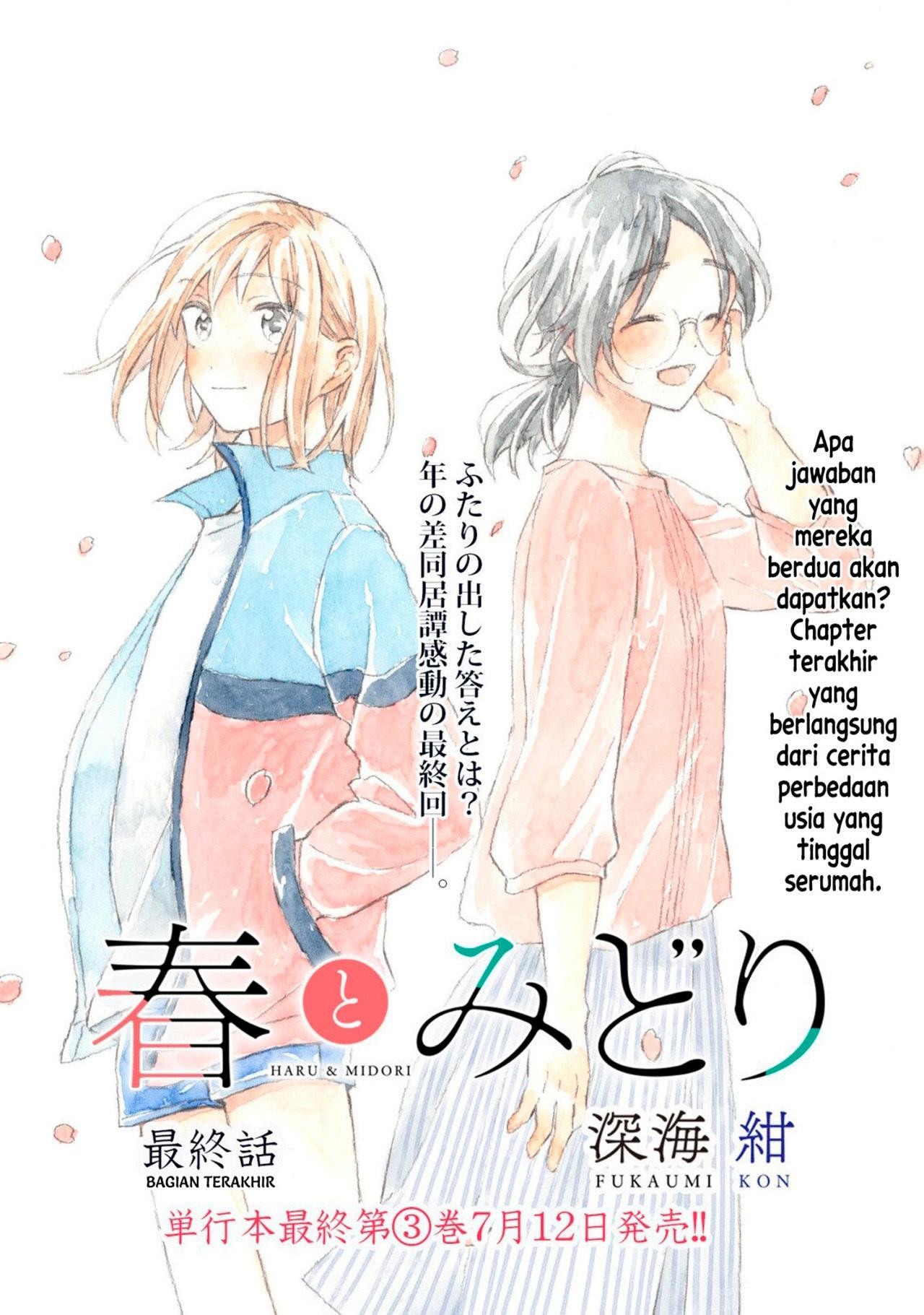 Komik Haru to Midori Chapter 15 gambar nomor 1
