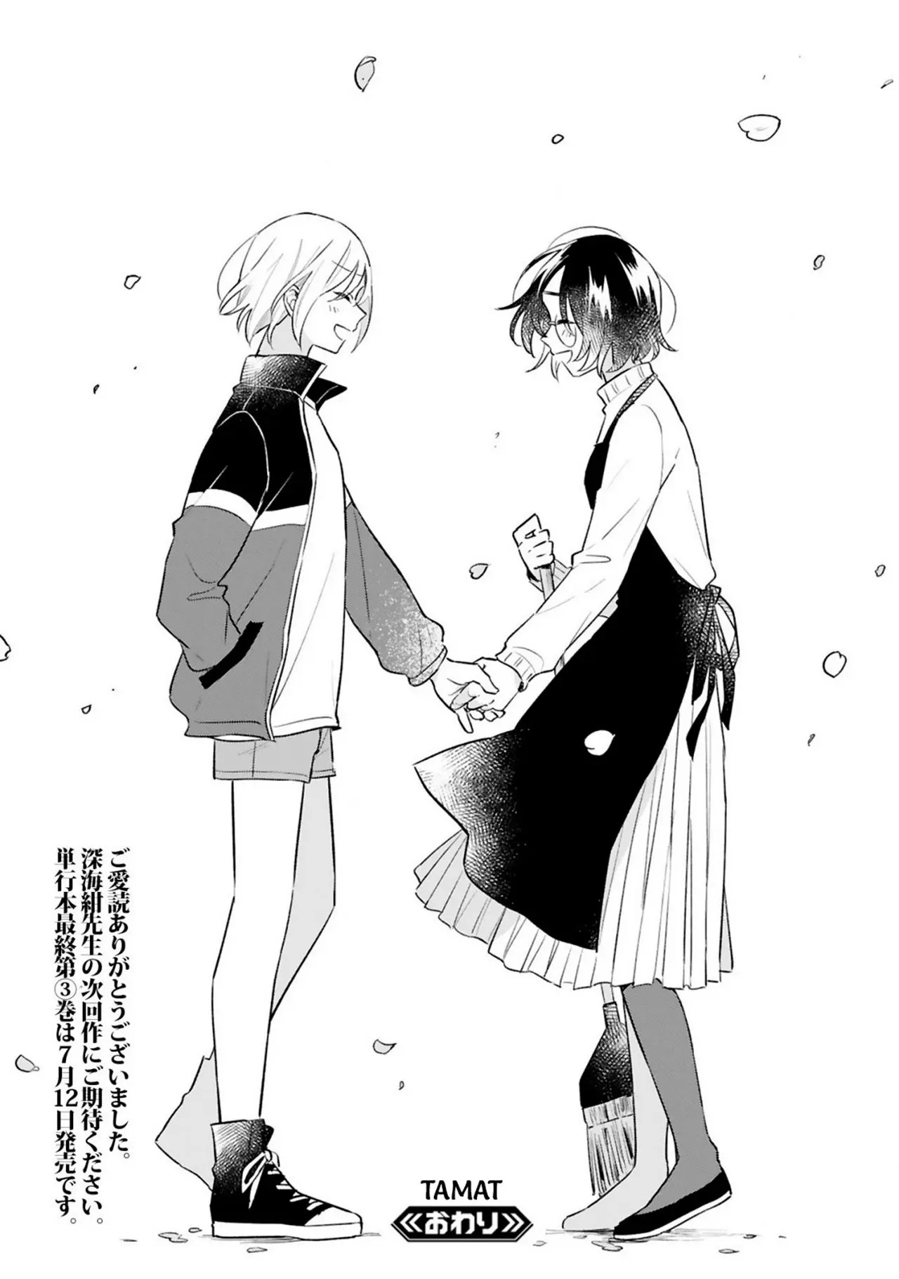 Haru to Midori Chapter 15 Gambar 48