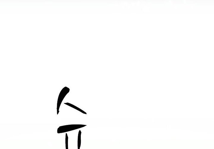 The Tutorial is Too Hard Chapter 41 Gambar 18