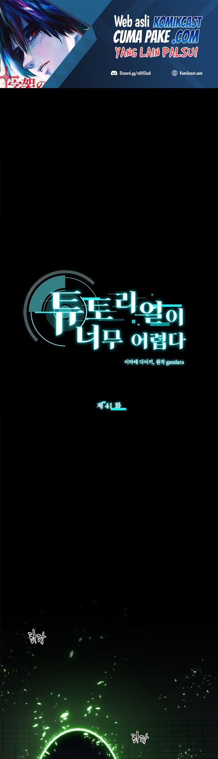 Manhwa The Tutorial is Too Hard Chapter 41 gambar nomor 2