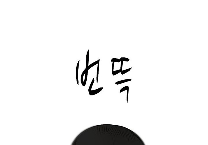 The Tutorial is Too Hard Chapter 41 Gambar 67