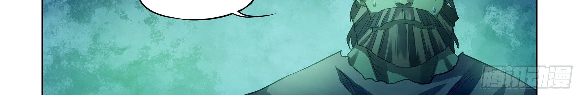 The Last Human Chapter 397 Gambar 6